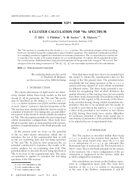 A CLUSTER CALCULATION FOR  HE SPECTRUM -  тема научной статьи по физике из журнала Ядерная физика