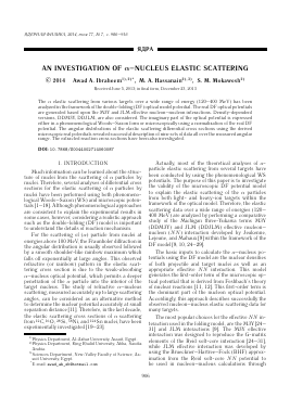 AN INVESTIGATION OF  NUCLEUS ELASTIC SCATTERING -  тема научной статьи по физике из журнала Ядерная физика