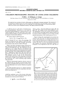 COLLISION PHOTOGRAPHY: IMAGING OF ATOM-ATOM COLLISIONS -  тема научной статьи по химии из журнала Химическая физика