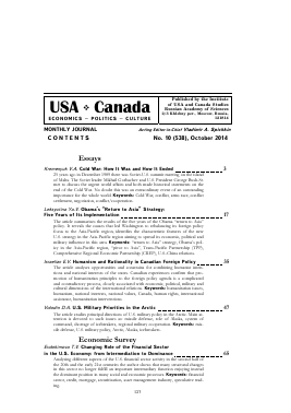 CONTENTS NO. 10 (538), OCTOBER 2014 -  тема научной статьи по комплексному изучению отдельных стран и регионов из журнала США и Канада: экономика, политика, культура