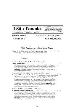 CONTENTS NO. 5 (545), MAY 2015 -  тема научной статьи по комплексному изучению отдельных стран и регионов из журнала США и Канада: экономика, политика, культура