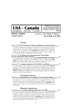 CONTENTS NO. 6 (534), JUNE 2014 -  тема научной статьи по комплексному изучению отдельных стран и регионов из журнала США и Канада: экономика, политика, культура