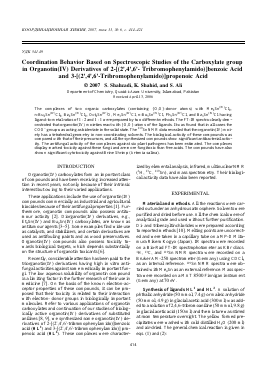 COORDINATION BEHAVIOR BASED ON SPECTROSCOPIC STUDIES OF THE CARBOXYLATE GROUP IN ORGANOTIN(IV) DERIVATIVES OF 2-[(2,4,6- TRIBROMOPHENYLAMIDO)]BENZOIC ACID AND 3-[(2,4,6-TRIBROMOPHENYLAMIDO)]PROPENOIC ACID -  тема научной статьи по химии из журнала Координационная химия