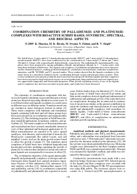 COORDINATION CHEMISTRY OF PALLADIUM(II) AND PLATINUM(II) COMPLEXES WITH BIOACTIVE SCHIFF BASES: SYNTHETIC, SPECTRAL, AND BIOCIDAL ASPECTS -  тема научной статьи по химии из журнала Координационная химия