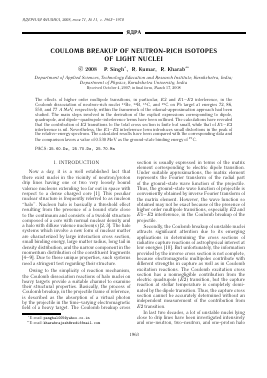 COULOMB BREAKUP OF NEUTRON-RICH ISOTOPES OF LIGHT NUCLEI -  тема научной статьи по физике из журнала Ядерная физика