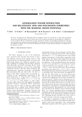 GENERALIZED TENSOR INTERACTION AND RELATIVISTIC SPIN AND PSEUDOSPIN SYMMETRIES WITH THE MANNINGROSEN POTENTIAL -  тема научной статьи по физике из журнала Ядерная физика