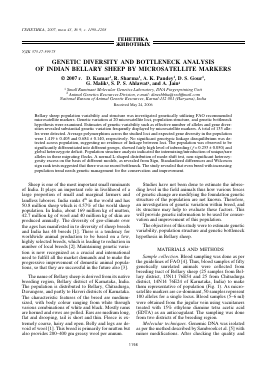 GENETIC DIVERSITY AND BOTTLENECK ANALYSIS OF INDIAN BELLARY SHEEP BY MICROSATELLITE MARKERS -  тема научной статьи по биологии из журнала Генетика