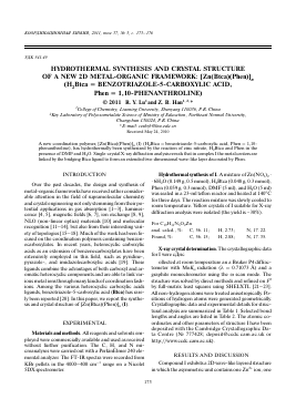 HYDROTHERMAL SYNTHESIS AND CRYSTAL STRUCTURE OF A NEW 2D METAL-ORGANIC FRAMEWORK: [ZN(BTCA)(PHEN)]N (H2BTCA = BENZOTRIAZOLE-5-CARBOXYLIC ACID, PHEN = 1,10-PHENANTHROLINE) -  тема научной статьи по химии из журнала Координационная химия