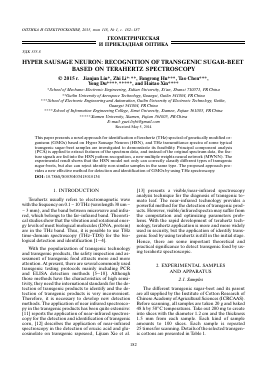HYPER SAUSAGE NEURON: RECOGNITION OF TRANSGENIC SUGAR-BEET BASED ON TERAHERTZ SPECTROSCOPY -  тема научной статьи по физике из журнала Оптика и спектроскопия