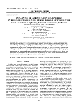 INFLUENCES OF VARIOUS CUTTING PARAMETERS ON THE SURFACE ROUGHNESS DURING TURNING STAINLESS STEEL -  тема научной статьи по физике из журнала Акустический журнал