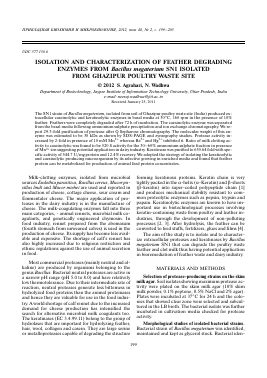 ISOLATION AND CHARACTERIZATION OF FEATHER DEGRADING ENZYMES FROM BACILLUS MEGATERIUM SN1 ISOLATED FROM GHAZIPUR POULTRY WASTE SITE -  тема научной статьи по химии из журнала Прикладная биохимия и микробиология