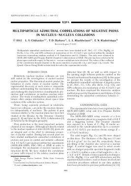 MULTIPARTICLE AZIMUTHAL CORRELATIONS OF NEGATIVE PIONS IN NUCLEUSNUCLEUS COLLISIONS -  тема научной статьи по физике из журнала Ядерная физика