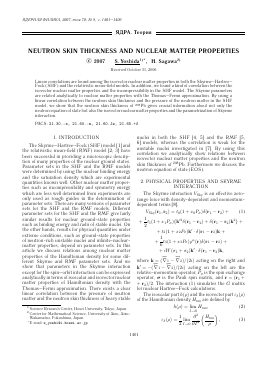 NEUTRON SKIN THICKNESS AND NUCLEAR MATTER PROPERTIES -  тема научной статьи по физике из журнала Ядерная физика