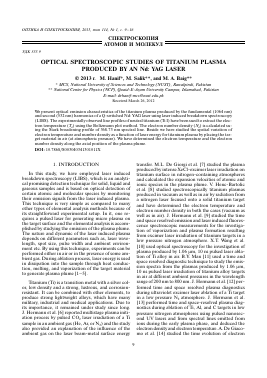 OPTICAL SPECTROSCOPIC STUDIES OF TITANIUM PLASMA PRODUCED BY AN ND: YAG LASER -  тема научной статьи по физике из журнала Оптика и спектроскопия