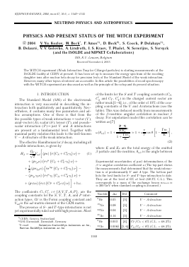 PHYSICS AND PRESENT STATUS OF THE WITCH EXPERIMENT -  тема научной статьи по физике из журнала Ядерная физика