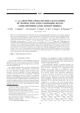 ( )-REACTION CROSS-SECTION CALCULATIONS OF SEVERAL EVEN–EVEN LANTHANIDE NUCLEI USING DIFFERENT LEVEL DENSITY MODELS -  тема научной статьи по физике из журнала Ядерная физика