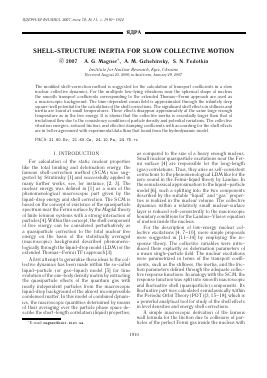 SHELL-STRUCTURE INERTIA FOR SLOW COLLECTIVE MOTION -  тема научной статьи по физике из журнала Ядерная физика