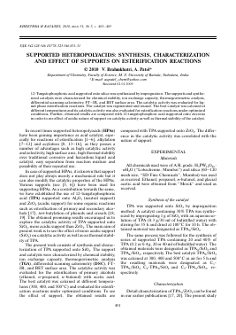 SUPPORTED HETEROPOLYACIDS: SYNTHESIS, CHARACTERIZATION AND EFFECT OF SUPPORTS ON ESTERIFICATION REACTIONS -  тема научной статьи по химии из журнала Кинетика и катализ