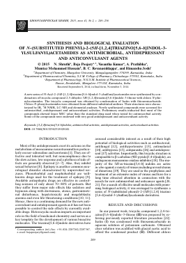 SYNTHESIS AND BIOLOGICAL EVALUATION OF N-(SUBSTITUTED PHENYL)-2-(5H-[1,2,4]TRIAZINO[5,6-B]INDOL-3-YLSULFANYL)ACETAMIDES AS ANTIMICROBIAL, ANTIDEPRESSANT AND ANTICONVULSANT AGENTS -  тема научной статьи по химии из журнала Биоорганическая химия