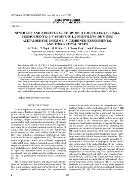 SYNTHESIS AND STRUCTURAL STUDY ON (1E,2E,1'E,2'E)-3,3'-BIS[(4- BROMOPHENYL)-3,3'-(4-METHY-1,2-PHENYLENE DIIMINE)] ACETALDEHYDE DIOXIME: A COMBINED EXPERIMENTAL AND THEORETICAL STUDY -  тема научной статьи по физике из журнала Оптика и спектроскопия