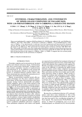SYNTHESIS, CHARACTERIZATION, AND CYTOTOXICITY OF MIXED-LIGAND COMPLEXES OF PALLADIUM(II) WITH 1,10-PHENANTHROLINE AND N-CARBONYL-L-ISOLEUCINE DIANION -  тема научной статьи по химии из журнала Координационная химия