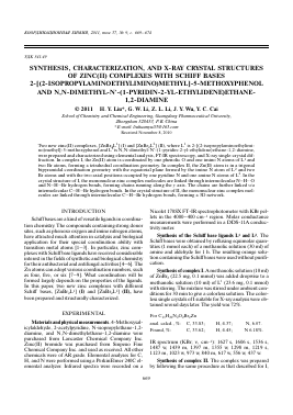 SYNTHESIS, CHARACTERIZATION, AND X-RAY CRYSTAL STRUCTURES OF ZINC(II) COMPLEXES WITH SCHIFF BASES 2-[(2-ISOPROPYLAMINOETHYLIMINO)METHYL]-5-METHOXYPHENOL AND N,N-DIMETHYL-N-(1-PYRIDIN-2-YL-ETHYLIDENE)ETHANE- 1,2-DIAMINE -  тема научной статьи по химии из журнала Координационная химия