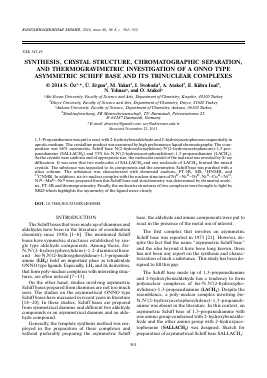 SYNTHESIS, CRYSTAL STRUCTURE, CHROMATOGRAPHIC SEPARATION, AND THERMOGRAVIMETRIC INVESTIGATION OF A ONNO TYPE ASYMMETRIC SCHIFF BASE AND ITS TRINUCLEAR COMPLEXES -  тема научной статьи по химии из журнала Координационная химия