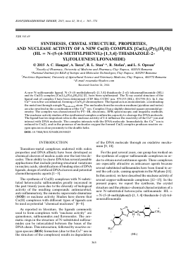 SYNTHESIS, CRYSTAL STRUCTURE, PROPERTIES, AND NUCLEASE ACTIVITY OF A NEW CU(II) COMPLEX [CU(L)2(PY)2(H2O)] (HL = N-(5-(4-METHYLPHENYL)-[1,3,4]-THIADIAZOLE-2-YL)TOLUENESULFONAMIDE) -  тема научной статьи по химии из журнала Координационная химия