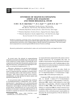 SYNTHESIS OF SELENIUM-CONTAINING AMINO ACID ANALOGUES AND THEIR BIOLOGICAL STUDY -  тема научной статьи по химии из журнала Биоорганическая химия