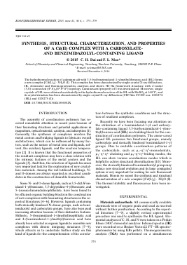 SYNTHESIS, STRUCTURAL CHARACTERIZATION, AND PROPERTIES OF A CD(II) COMPLEX WITH A CARBOXYLATE- AND BENZIMIDAZOLYL-CONTAINING LIGAND -  тема научной статьи по химии из журнала Координационная химия
