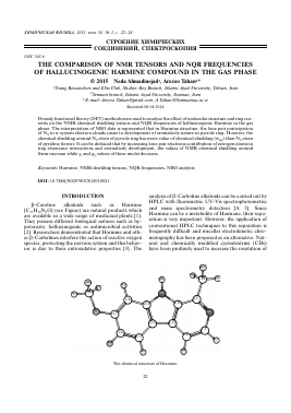 THE COMPARISON OF NMR TENSORS AND NQR FREQUENCIES OF HALLUCINOGENIC HARMINE COMPOUND IN THE GAS PHASE -  тема научной статьи по химии из журнала Химическая физика