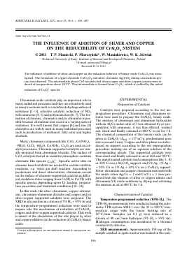 THE INFLUENCE OF ADDITION OF SILVER AND COPPER ON THE REDUCIBILITY OF CRAL3O6 SYSTEM -  тема научной статьи по химии из журнала Кинетика и катализ