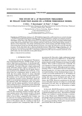 THE STUDY OF L–H TRANSITION TRIGGERED BY PELLET INJECTION BASED ON A POWER THRESHOLD MODEL -  тема научной статьи по физике из журнала Физика плазмы