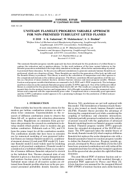 UNSTEADY FLAMELET/PROGRESS VARIABLE APPROACH FOR NON-PREMIXED TURBULENT LIFTED FLAMES -  тема научной статьи по химии из журнала Химическая физика