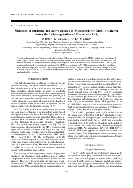 VARIATIONS OF STRUCTURE AND ACTIVE SPECIES IN MESOPOROUS CR-MSU-X CATALYST DURING THE DEHYDROGENATION OF ETHANE WITH CO2 -  тема научной статьи по химии из журнала Кинетика и катализ