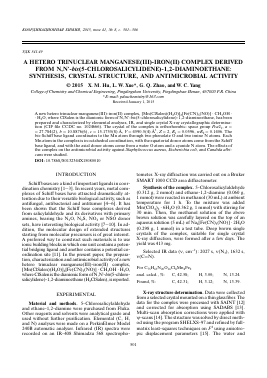 A HETERO TRINUCLEAR MANGANESE(III)-IRON(II) COMPLEX DERIVED FROM N,N-BIS(5-CHLOROSALICYLIDENE)-1,2-DIAMINOETHANE: SYNTHESIS, CRYSTAL STRUCTURE, AND ANTIMICROBIAL ACTIVITY -  тема научной статьи по химии из журнала Координационная химия