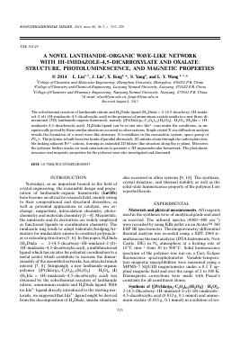 A NOVEL LANTHANIDE-ORGANIC WAVE-LIKE NETWORK WITH 1H-IMIDAZOLE-4,5-DICARBOXYLATE AND OXALATE: STRUCTURE, PHOTOLUMINESCENCE, AND MAGNETIC PROPERTIES -  тема научной статьи по химии из журнала Координационная химия