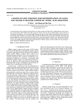 A RAPID ICP-OES STRATEGY FOR DETERMINATION OF GOLD AND SILVER IN BLISTER COPPER BY NITRIC ACID DIGESTION -  тема научной статьи по физике из журнала Оптика и спектроскопия