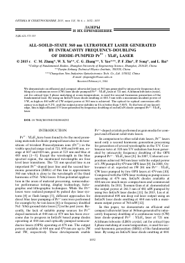 ALL-SOILD-STATE 360 NM ULTRAVIOLET LASER GENERATED BY INTRACAVITY FREQUENCY-DOUBLING OF DIODE-PUMPED PR3+ : YLIF4 LASER -  тема научной статьи по физике из журнала Оптика и спектроскопия