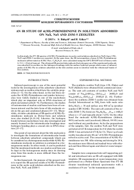 AN IR STUDY OF 4(3H)-PYRIMIDINONE IN SOLUTION ADSORBED ON NAX, NAY AND ZSM-5 ZEOLITES -  тема научной статьи по физике из журнала Оптика и спектроскопия