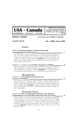 CONTENTS NO. 1 (529), JANUARY 2014 -  тема научной статьи по комплексному изучению отдельных стран и регионов из журнала США и Канада: экономика, политика, культура
