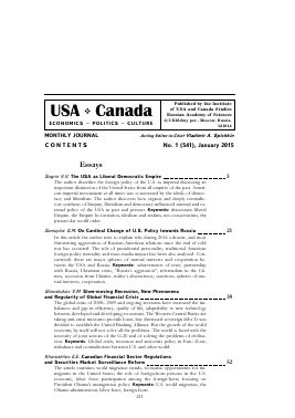 CONTENTS NO. 1 (541), JANUARY 2015 -  тема научной статьи по комплексному изучению отдельных стран и регионов из журнала США и Канада: экономика, политика, культура