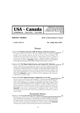 CONTENTS NO. 3 (495), MARCH 2011 -  тема научной статьи по комплексному изучению отдельных стран и регионов из журнала США и Канада: экономика, политика, культура