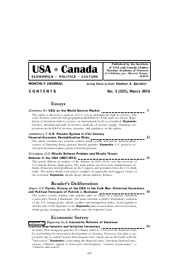 CONTENTS NO. 3 (531), MARCH 2014 -  тема научной статьи по комплексному изучению отдельных стран и регионов из журнала США и Канада: экономика, политика, культура
