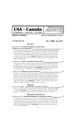 CONTENTS NO. 6 (498), JUNE 2011 -  тема научной статьи по комплексному изучению отдельных стран и регионов из журнала США и Канада: экономика, политика, культура