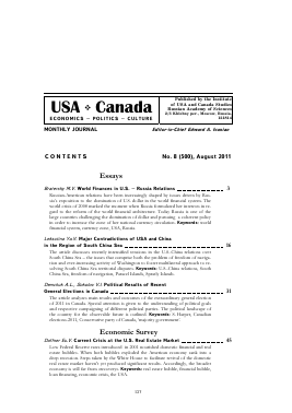CONTENTS NO. 8 (500), AUGUST 2011 -  тема научной статьи по комплексному изучению отдельных стран и регионов из журнала США и Канада: экономика, политика, культура