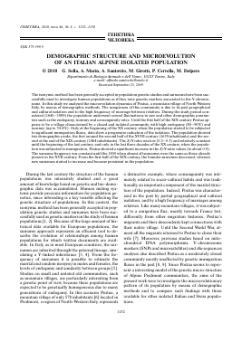 DEMOGRAPHIC STRUCTURE AND MICROEVOLUTION OF AN ITALIAN ALPINE ISOLATED POPULATION -  тема научной статьи по биологии из журнала Генетика