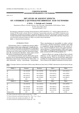 DFT STUDY OF SOLVENT EFFECTS ON 3-HYDROXY-2-QUINOXALINECARBOXYLIC ACID TAUTOMERS -  тема научной статьи по физике из журнала Оптика и спектроскопия