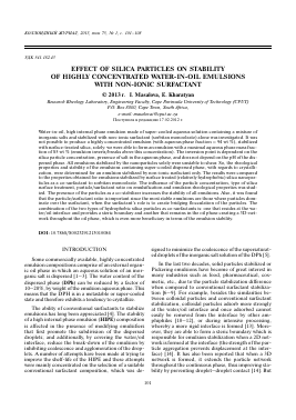 EFFECT OF SILICA PARTICLES ON STABILITY OF HIGHLY CONCENTRATED WATER-IN-OIL EMULSIONS WITH NON-IONIC SURFACTANT -  тема научной статьи по химии из журнала Коллоидный журнал