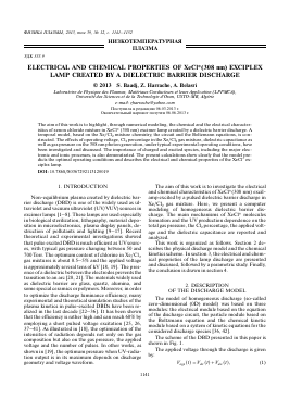 ELECTRICAL AND CHEMICAL PROPERTIES OF XECL*(308 NM) EXCIPLEX LAMP CREATED BY A DIELECTRIC BARRIER DISCHARGE -  тема научной статьи по физике из журнала Физика плазмы
